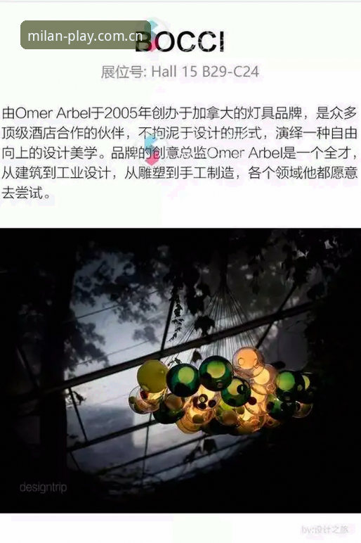 解决米兰娱乐苹果版安装失败的5个实用技巧与完整指南