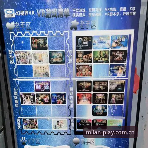 如何通过米兰娱乐平台打造个性化娱乐体验？